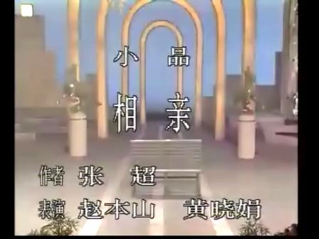 相亲下载
