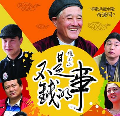 不是钱的事下载
