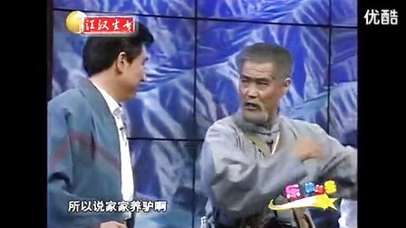 三鞭子下载