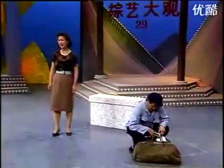 老蔫完婚