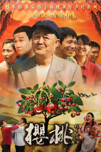 樱桃下载