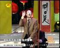 夫妻对对碰