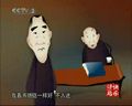 歪批三国