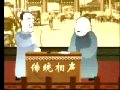 北京话