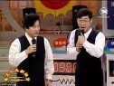 舞台趣事