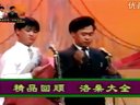 洛桑学艺下载