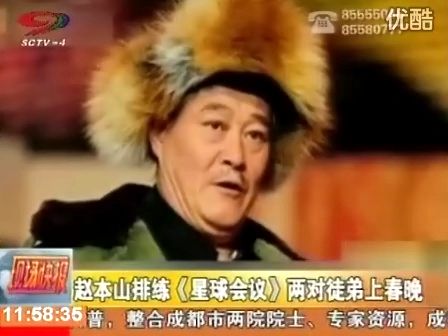 星球会议下载