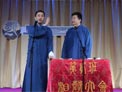 汾河湾