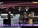 中西音乐跨界混搭闹春