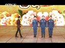 航天英雄豪情贺新春