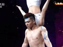 男女顶尖杂技冰与火