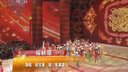 （闹秧歌）胡宝善 胡军家庭 03下载
