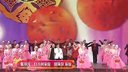（小拜年）陈羽凡 白百何家庭 胡海泉家庭 04下载