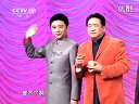 专家指导 姜昆 戴志诚 郑健 周炜 李伟健下载