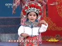薪火相传梨园美 于魁智 李胜素 孟广禄下载