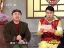 同桌的你 赵本山 小沈阳 王小利 李琳下载