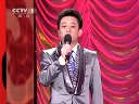 央视春晚2011全集下载