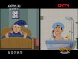 门神 动画版下载
