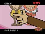 动画版:策划下载