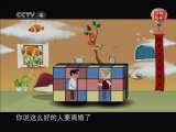 动画版:钓鱼下载