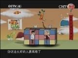 动画版:大保镖