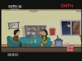 动画版:卖挂票下载