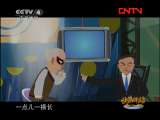 动画版：拔牙