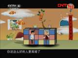 动画版：疯狂的水牛下载