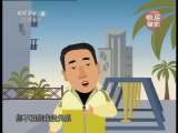 咨询热线 动画版下载