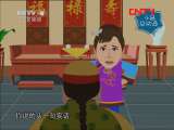 跳舞迷 动画版下载