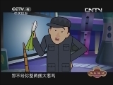挑战主持人 动画版