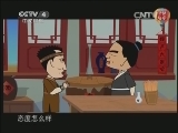 娘家人 动画版