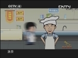 最差先生动画版下载