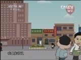 跟谁结婚动画版下载