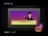 我的舞台我做主动画版