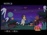70 80 90后动画版