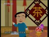 发言外语动画版