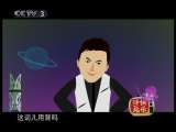 甲方乙方动画版