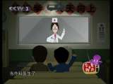 同桌的你动画版