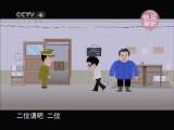 梦红楼动画版下载