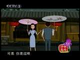 大话捧逗动画版