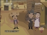 擦皮鞋-动画版