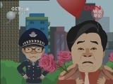 社会公德-动画版