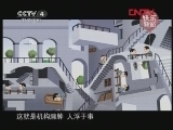 梦想成星-动画版