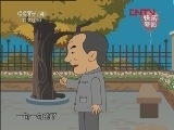 万紫千红绕营房-动画版