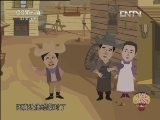 瞧这俩爹-动画版下载