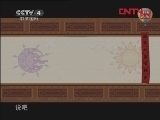 一肚子三国-动画版