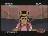友谊颂（下）-动画版