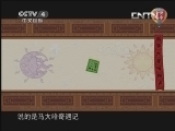 亲家PK（下）-动画版