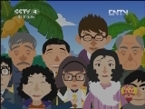 拔牙-动画版